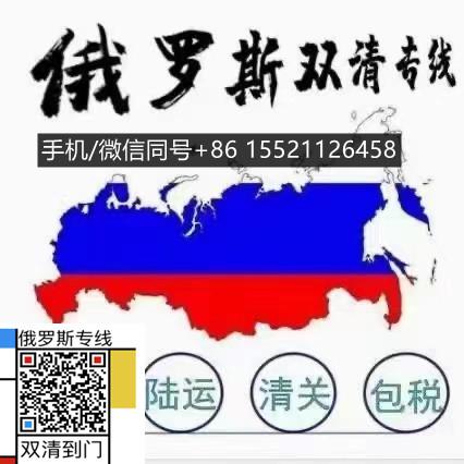 四川老鄉(xiāng)俄羅斯創(chuàng)業(yè)火鍋店的食品都是國內(nèi)托運(yùn)圣彼得堡
