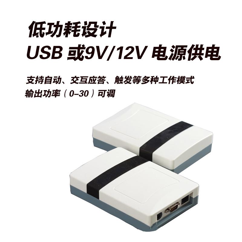 桌面式UHF發卡器 