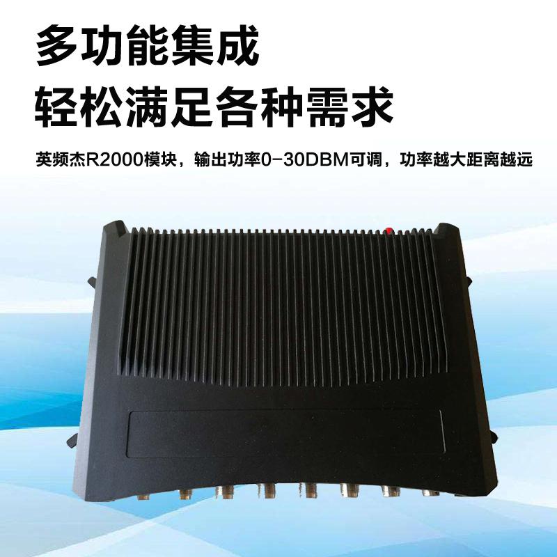 UHF超高頻多通道分體機(jī)