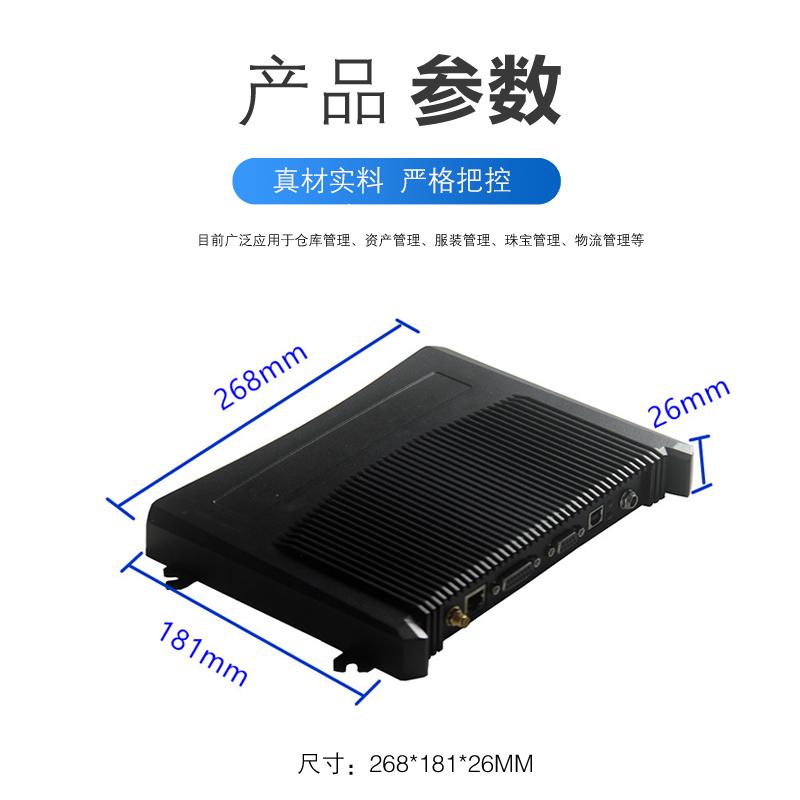 UHF超高頻多通道分體機(jī)