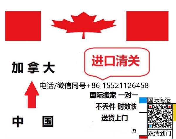 2023年海運攻略從佛山出口大件紅木家具到澳洲墨爾本