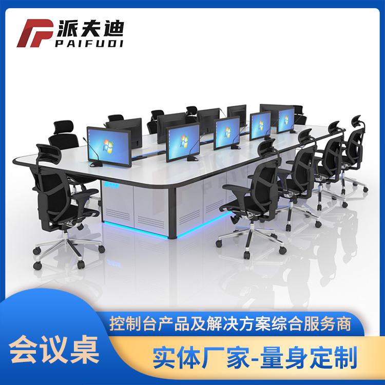 安防監控操作臺中控室控制臺定制指揮中心平臺豪華調度臺電腦機柜