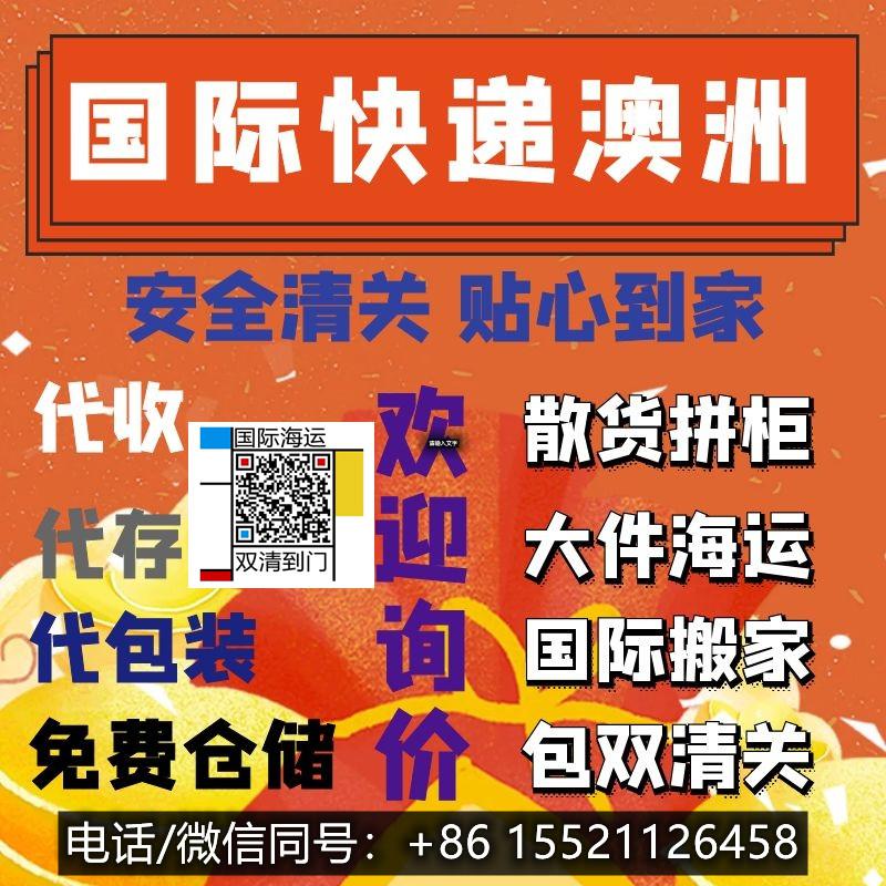 點(diǎn)擊解鎖鋼琴海運(yùn)澳洲布里斯班的打包技巧以及省錢小技巧