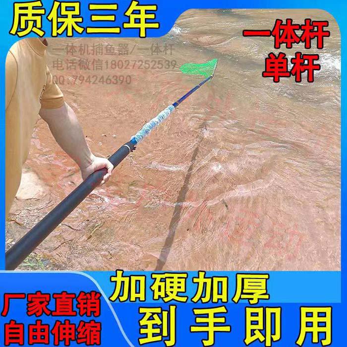 鋰電一體單桿,打漁抄網電桿,隱蔽吸魚桿
