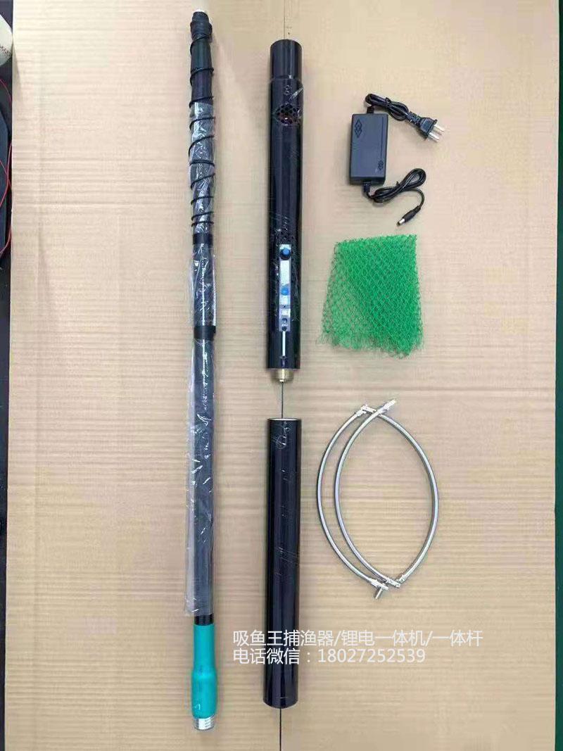 18電加強型一體桿,3.8米鋰電一體桿抄網