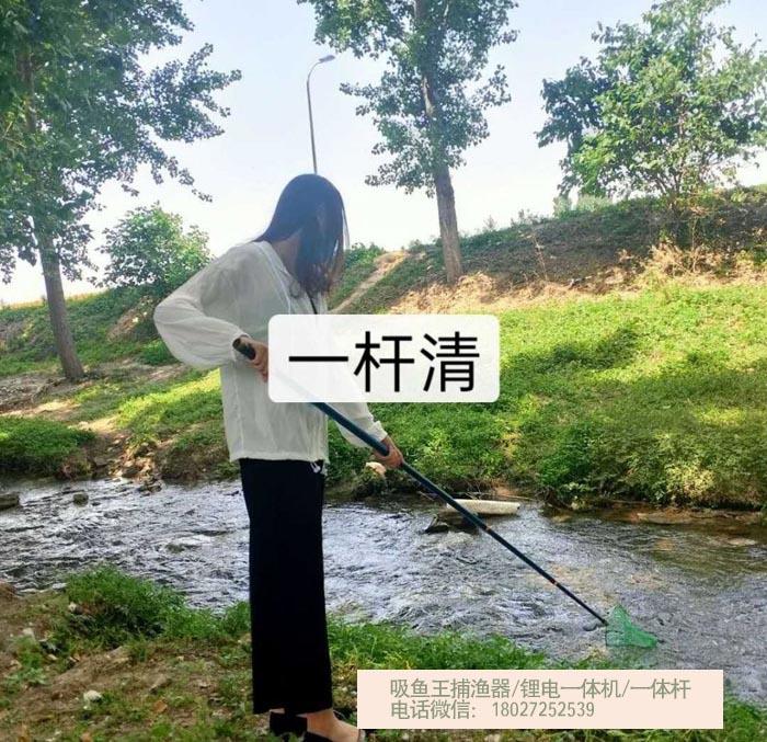 一體桿一桿清,全能王深水一桿清鋰電魚竿