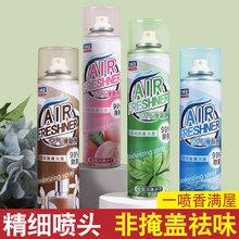 大連進(jìn)口日用品日本寵物除臭劑噴霧液空氣清新劑流程
