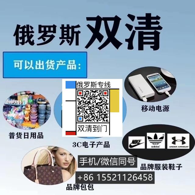 俄羅斯流行從國(guó)內(nèi)海運(yùn)建材采購(gòu)到莫斯科因?yàn)檎娴某?jí)劃算