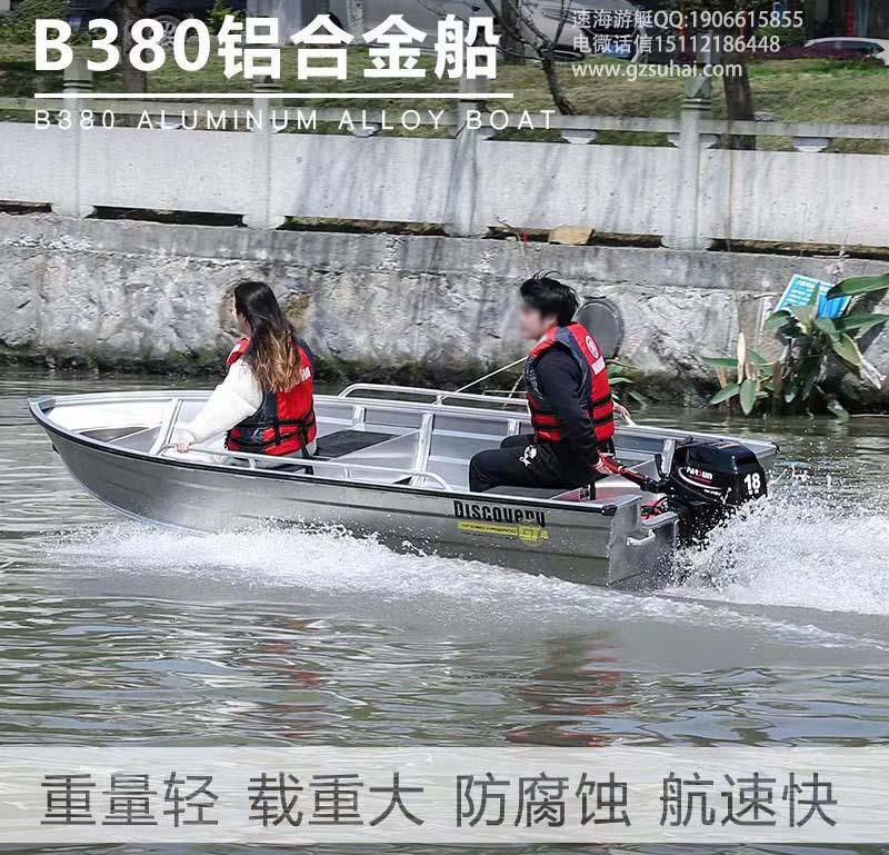 鋁合金沖鋒舟-鋁合金沖鋒舟廠家、品牌、圖片