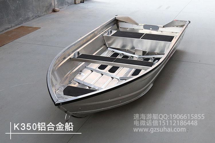 鋁合金沖鋒舟,3米不銹鋼鋁合金船艇釣魚船
