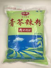 進(jìn)口韓國(guó)不倒翁黃調(diào)理芥末粉食用涼菜大連港報(bào)關(guān)注意事項(xiàng)