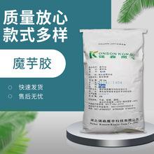 進口日本魔芋膠食品主食健身輕體葡甘露聚糖深圳港報關清關