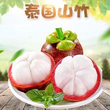 廣州港進(jìn)口泰國(guó)山竹水果時(shí)令新鮮報(bào)關(guān)清關(guān)高考故意考0分