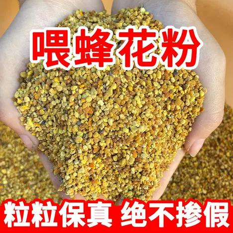 常州港進(jìn)口美國(guó)蜂花粉食品蜂蜜零食休閑食品商超報(bào)關(guān)