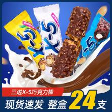 韓國兒童零食樂天巧克力派甜筒牛奶餅干上海港進(jìn)口報關(guān)六一快樂