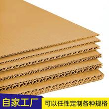 瓦楞紙廣州進口美國瓦楞掛面紙高強瓦楞牛皮紙報關清關所需單證
