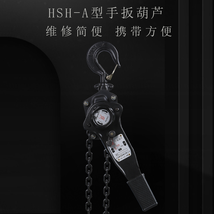 手扳葫蘆廠家歐瑪撼馬 1噸3米手動(dòng)葫蘆 工廠倉庫使用