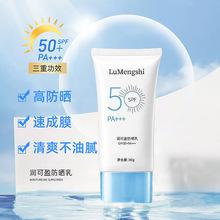 廣州港進口日本防曬霜潔面乳安耐曬去黑頭報關(guān)清關(guān)