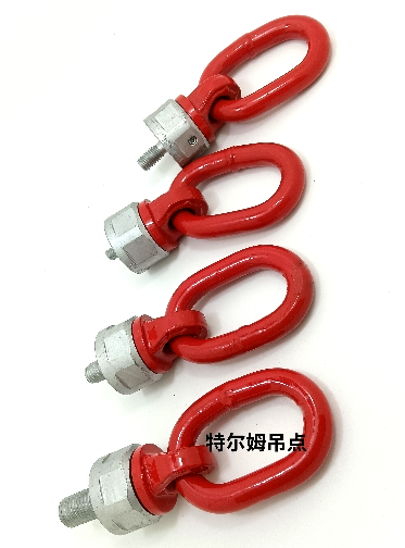 特爾姆TRM061-M8旋轉吊環(huán)