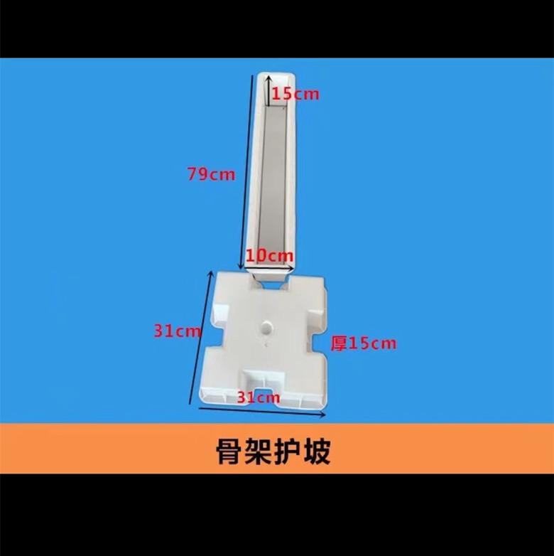 拱形骨架模具拱形護坡模具拱形設計廠家