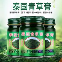貪吃蛇寧波港進口泰國青草膏老虎膏四季清涼油防蚊報關(guān)報檢