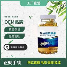 進口美國深海魚油兒童青少年補充微量元素護眼天津港清關報關