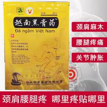 詹姆士大連港進口越南黑膏藥紅膏藥貼腰肌勞損報關(guān)報檢