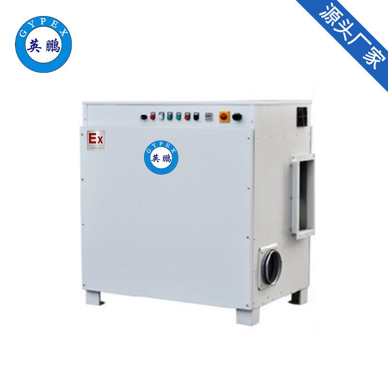英鵬機(jī)械制造抽濕移動式干燥機(jī)防爆除濕機(jī)