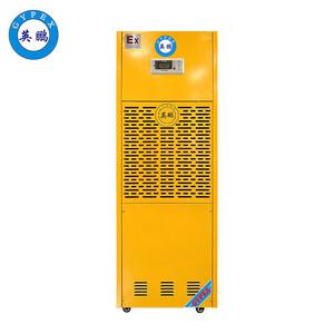 英鵬工業(yè)防爆除濕機-156L