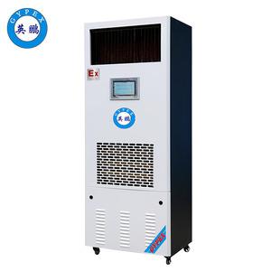 英鵬防爆加濕除濕一體機(jī)-12kg/h
