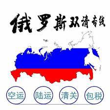 務必重視機械設備鐵路運輸俄羅斯新西伯利亞清關三要點