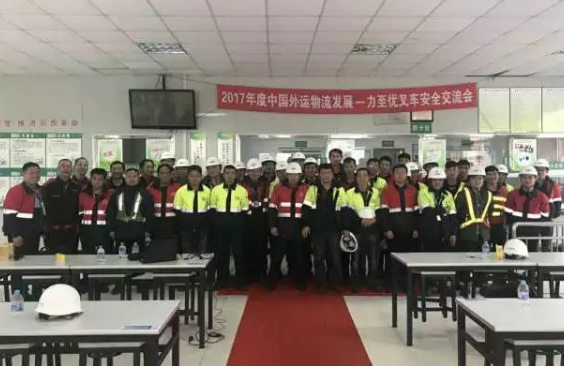 中外運力至優(yōu)叉車安全培訓-上海奉賢站順利完成