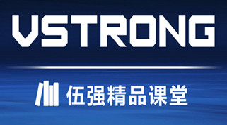 伍強精品課堂：補貨作業的時機與策略