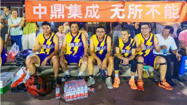 中鼎“夢之隊”再次集結(jié)，超燃捍衛(wèi)榮耀！