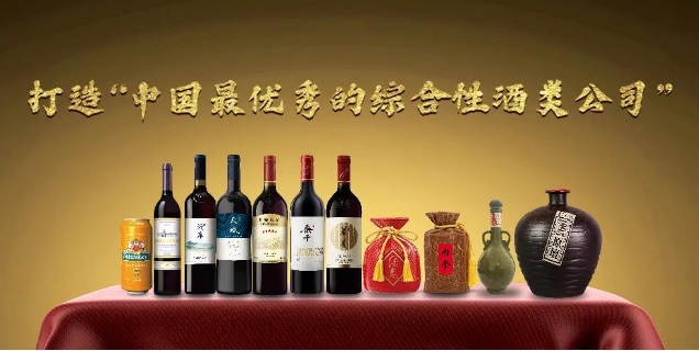 中糧酒業I酒業巨無霸攜手科箭TMS云實現運輸全程可視化