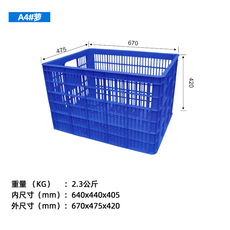 塑料筐用料選擇改性PE材質HDPE優勢有哪些呢?