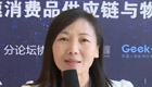 訪全棉時(shí)代全國物流總監(jiān)屈丹