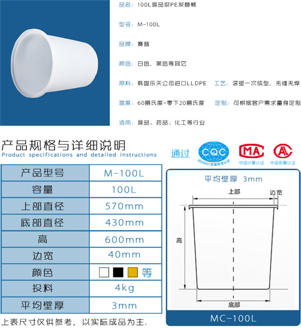 M-100L規(guī)格_副本