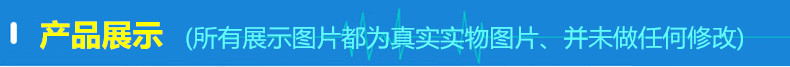產(chǎn)品展示.jpg