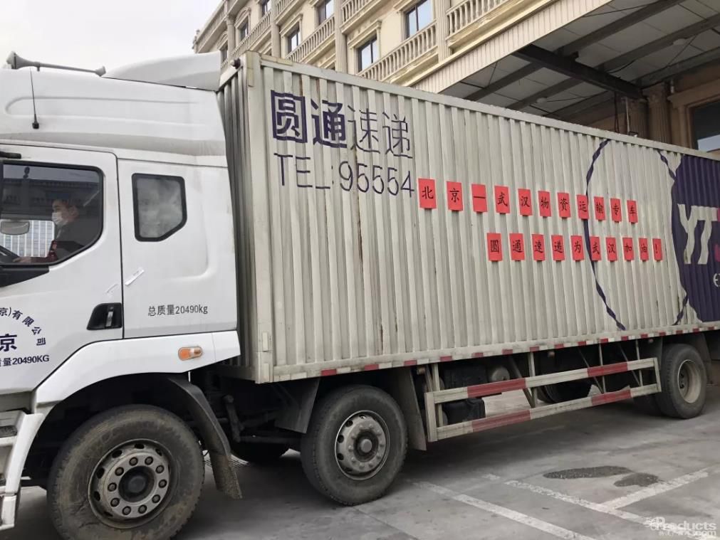 360截圖20200206142014833.jpg