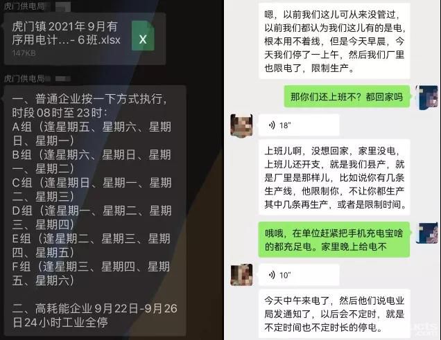 微信圖片_20210927163730.jpg