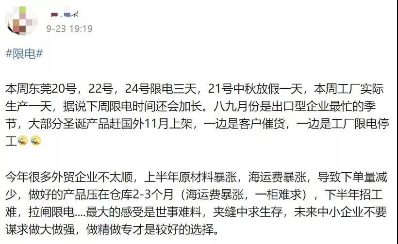 微信圖片_20210927163744.jpg