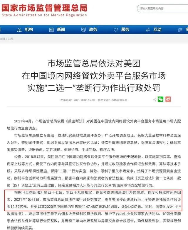 微信圖片_20211020111409.jpg