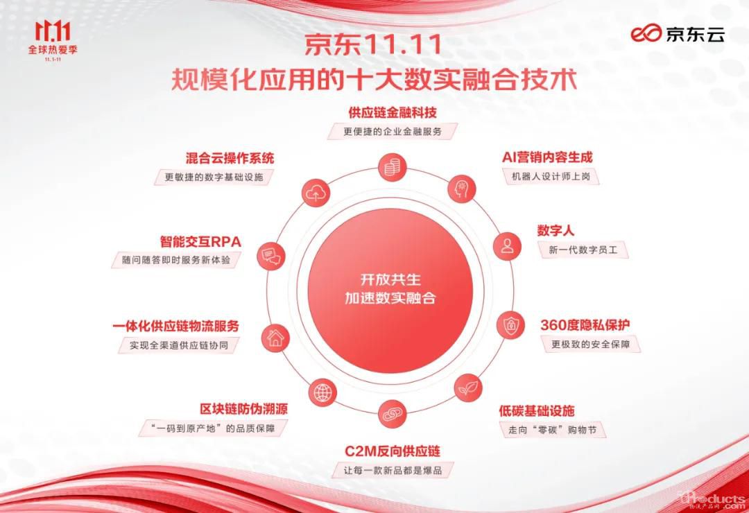 微信圖片_20211101110912.jpg