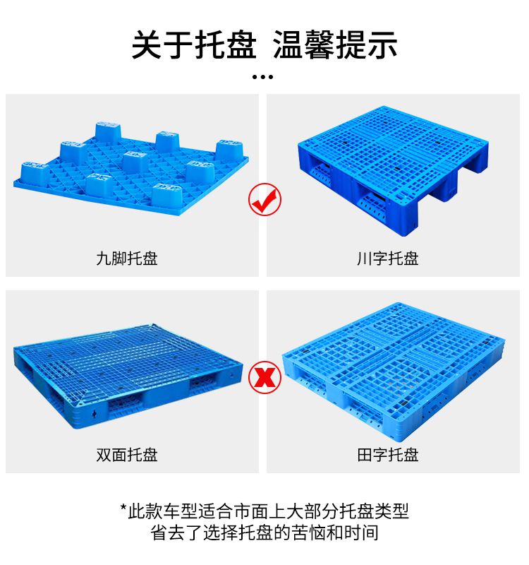 半電動，步行式，站駕式托盤.jpg