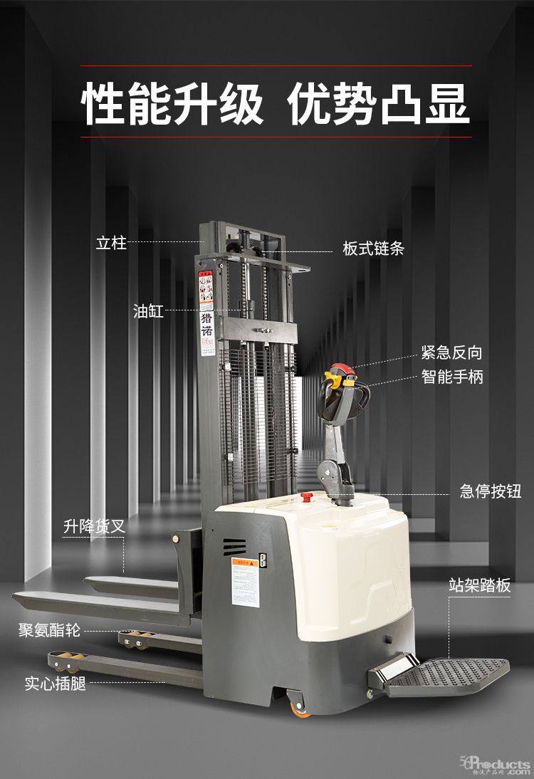 站駕式全電動堆高車詳情頁_08.jpg