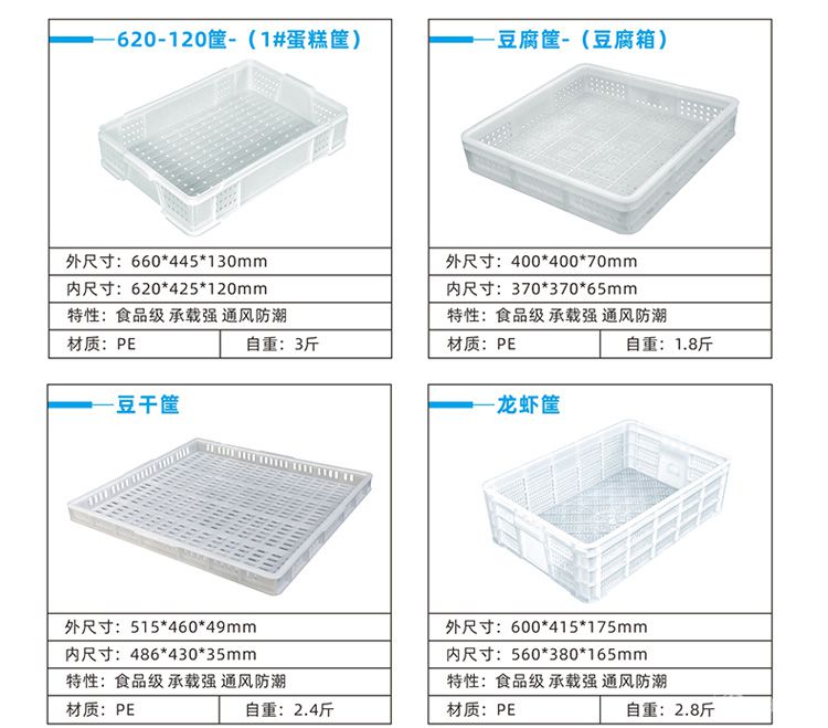 筐蘿詳情_16.jpg
