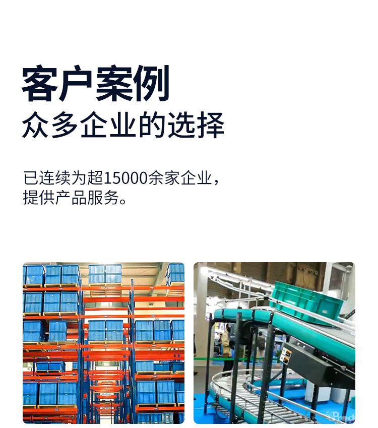 周轉(zhuǎn)箱詳情_02.jpg