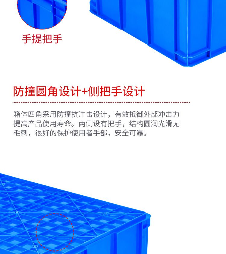 周轉(zhuǎn)箱詳情_07.jpg
