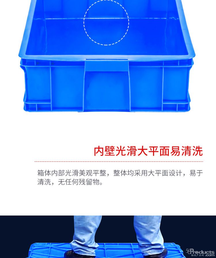 周轉(zhuǎn)箱詳情_10.jpg